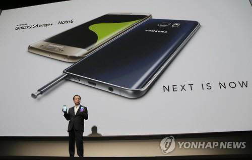 작년 8월 13일(현지시간) 미국 뉴욕에서 열린 갤럭시노트5 공개 행사 [연합뉴스 자료사진]